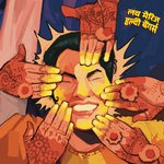 Love Marriage Haldi Bangers - Shafi Song Download